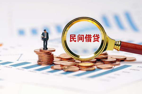 成都快放小额短借-成都快放个人小额贷款-成都快放空放私借民间借贷