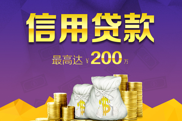 成都快放应急贷款-成都快放哪有私人借贷-成都快放小额短借