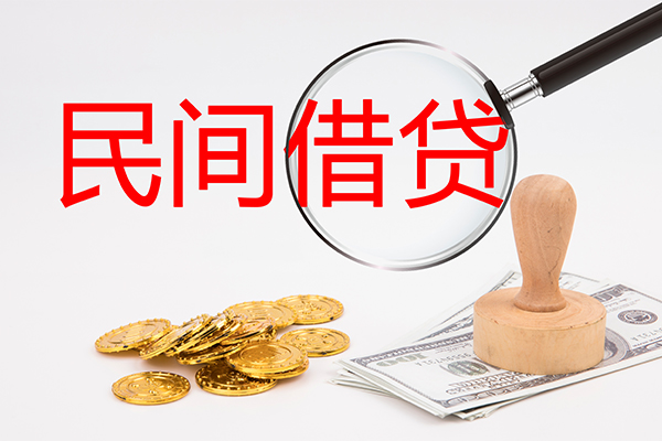 成都快放小额信用贷款