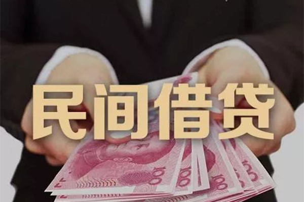 成都快放贷款公司电话号码
