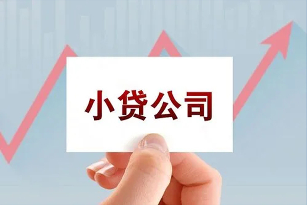 成都快放个人抵押贷款-成都快放借钱小贷-成都快放民间借贷网