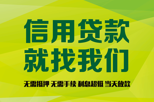 成都快放身份证怎么贷款