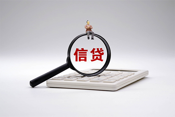 成都快放身份证正规贷款-成都快放哪里可以借钱-成都快放私借空放