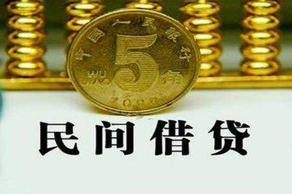 成都快放贷款私借空放-成都快放社保信用贷款-成都快放身份证办理贷款