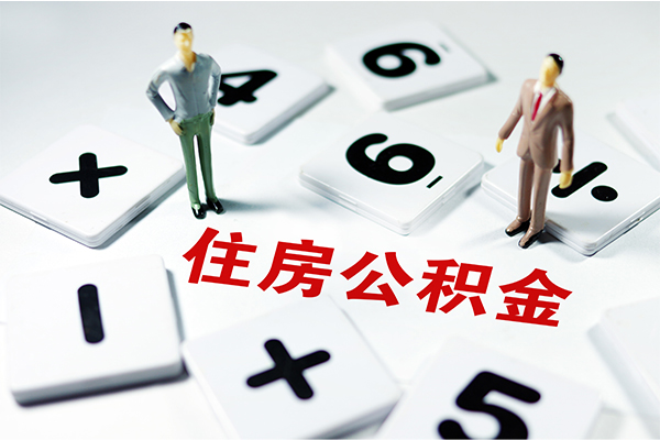 成都快放身份证贷款