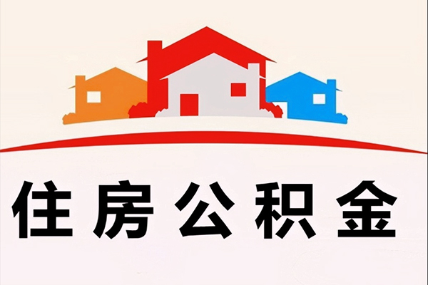 成都快放个人借贷放款-成都快放快速借私借-成都快放贷款信用贷款