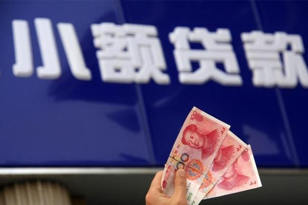 成都快放哪里可以私人借款-成都快放有没有私人放款的-成都快放个人私借