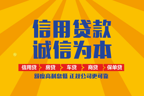 成都快放抵押短借-成都快放私人短借-成都快放个人上门借贷