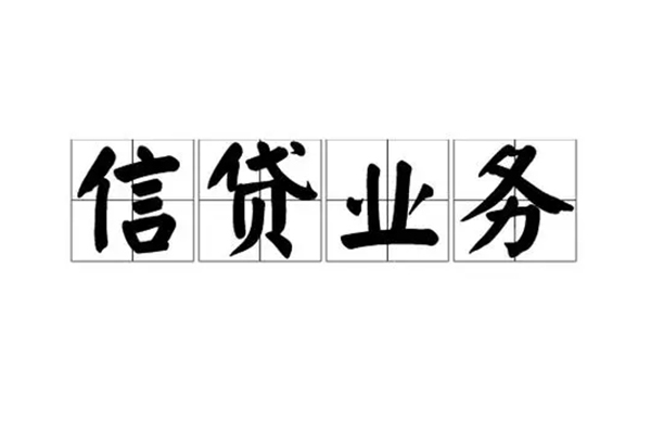 成都快放小额贷款电话-成都快放民间短借-成都快放个人身份证贷款