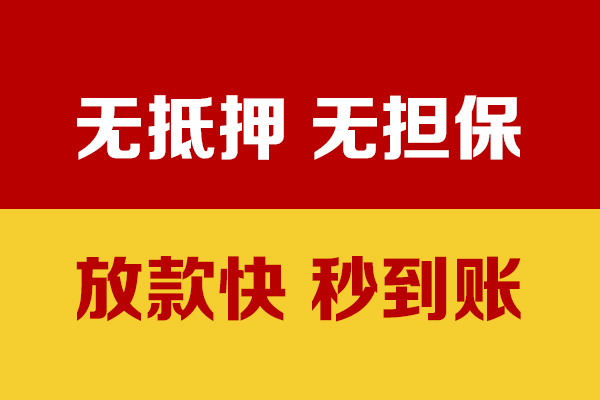 成都快放水钱空放-成都快放私人短借-成都快放私人身份证借私借