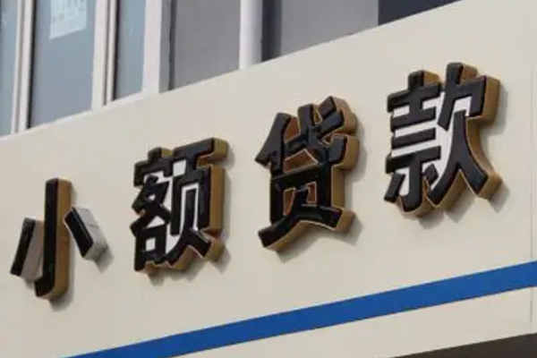 成都快放身份证小额贷款-成都快放身份证怎么贷款-成都快放个人借贷私借