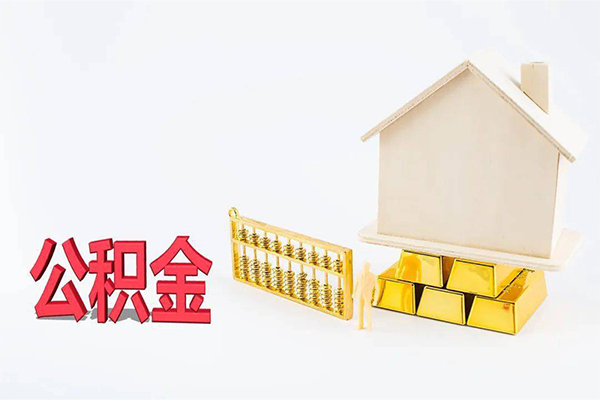 成都快放贷款空放-成都快放私借贷-成都快放地区公积金信用贷款