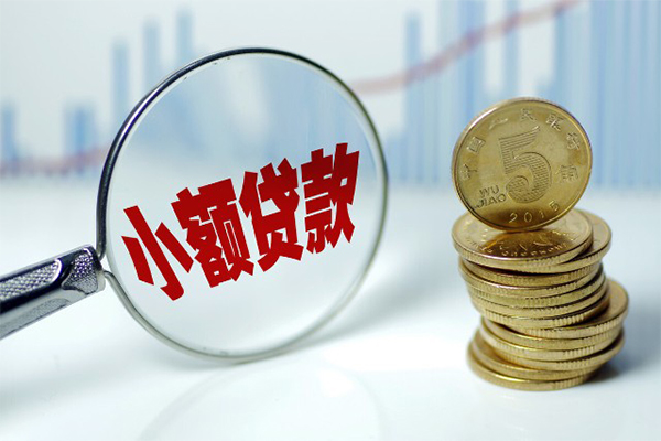 成都快放个人借贷款-成都快放个人借贷电话号码-成都快放快速小额贷款
