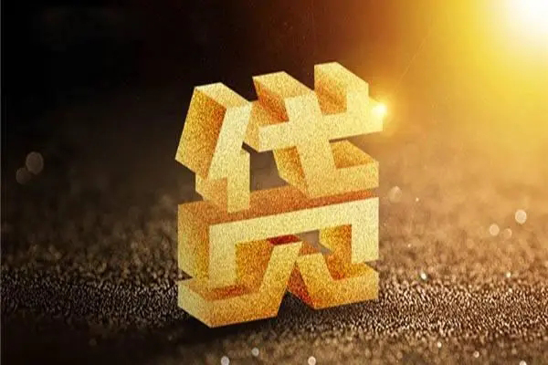 成都快放私人24小时借钱-成都快放地区短借-成都快放短借私借空放