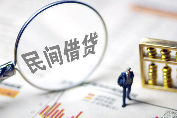成都快放私借贷款-成都快放私人身份证借私借-成都快放借钱小贷