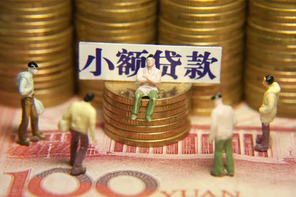 成都快放民间贷款-成都快放短借-成都快放短借信贷