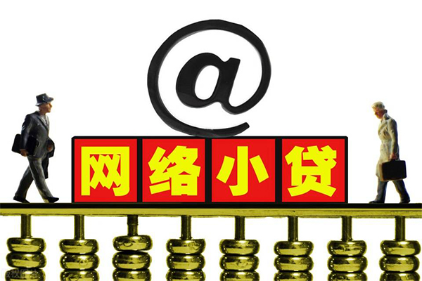 成都快放无抵押私借空放-成都快放贷款当天放款-成都快放民间借贷网