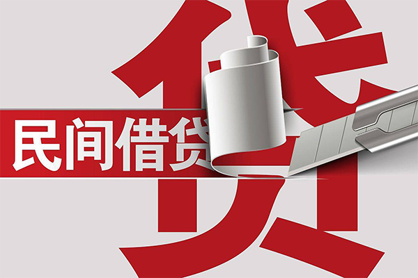 成都快放民间私借-成都快放短借短拆-成都快放短借空放
