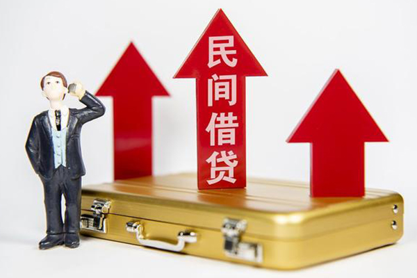 成都快放个人借钱怎么收费