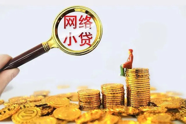 成都快放私人私借