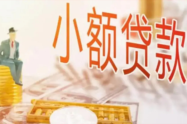 成都快放民间小额借贷-成都快放短借私人-成都快放贷款只要身份证贷款