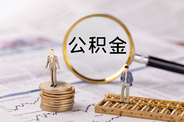成都快放贷款私借空放
