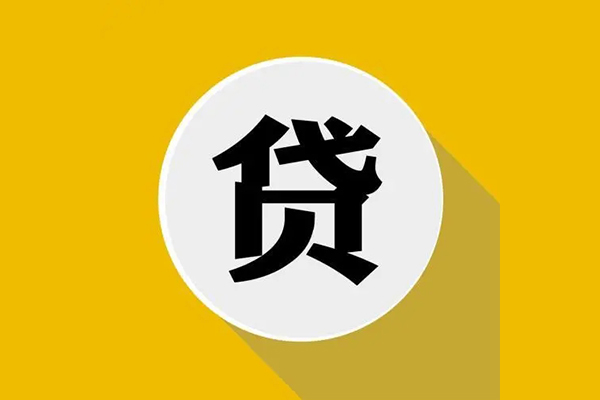 成都快放私人放空借贷-成都快放应急借钱空放-成都快放个人创业贷款