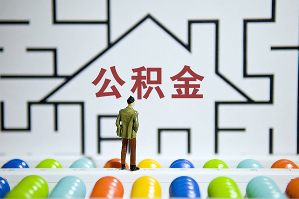 成都快放无抵押贷款