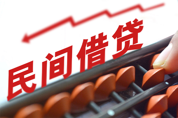 成都快放私人放空借贷-成都快放贷款联系电话-成都快放私人借贷