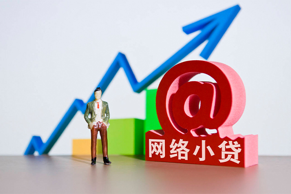 成都快放身份证借私借-成都快放个人借贷平台-成都快放个人放贷