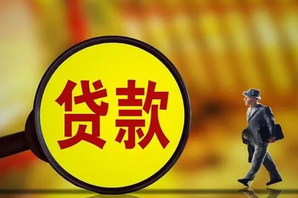 成都快放大额短借-成都快放短借空放-成都快放生意贷