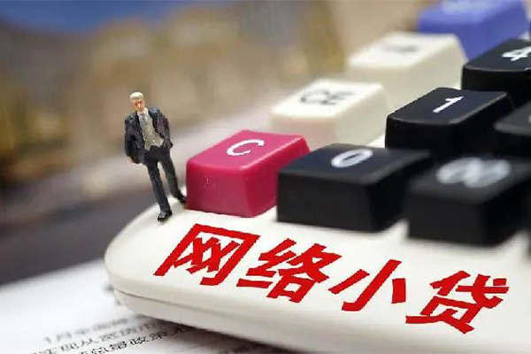成都快放信用贷款办理-成都快放私人借钱怎么收费-成都快放上门空放