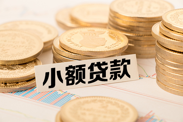 成都快放民间借贷