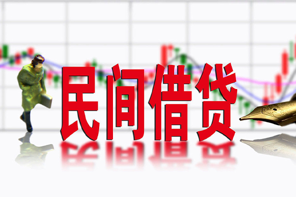 成都快放私人空放借钱
