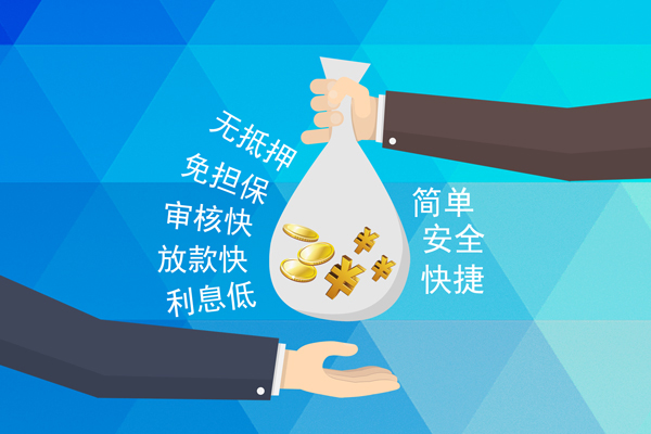 成都快放空放-成都快放地区身份证贷款-成都快放身份证线下贷款