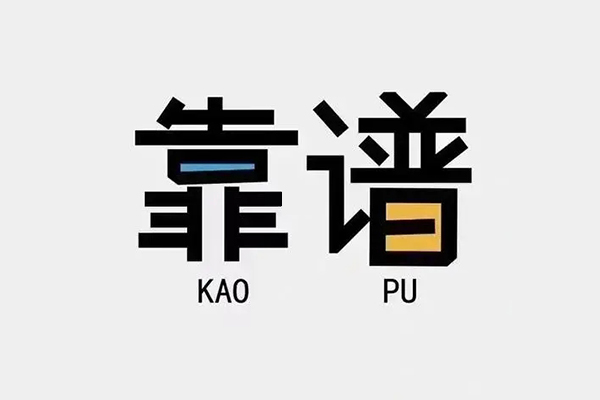 成都快放私人贷款都有哪些平台-成都快放信用贷款-成都快放哪里有民间借贷
