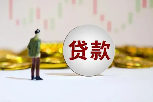 成都快放个人借贷