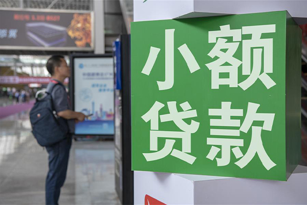 成都快放民间借贷