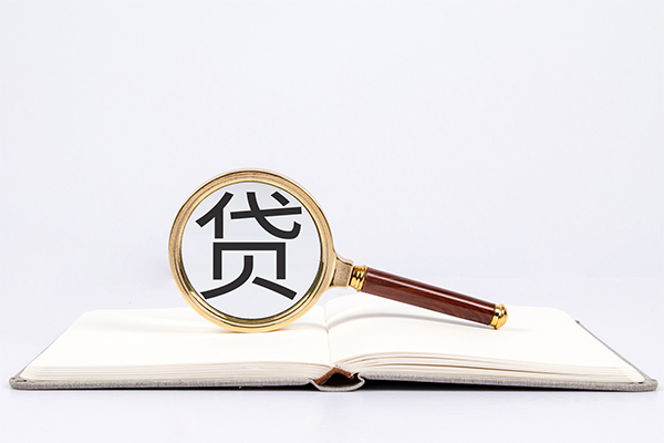 成都快放小额贷款贷款-成都快放用身份证借私借-成都快放私借空放短借