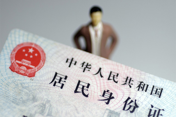 成都快放个人小额贷款-成都快放私人消费贷款-成都快放小额信用贷款