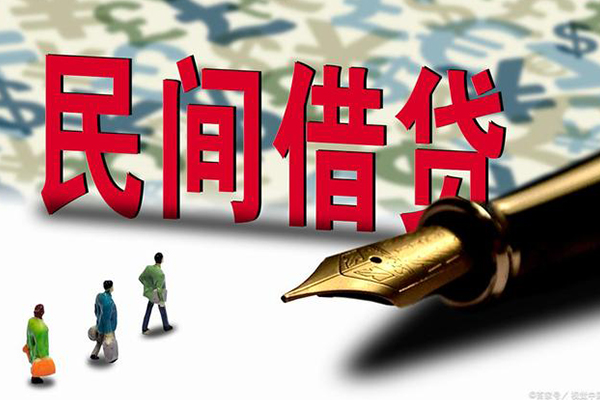成都快放资金短借-成都快放借贷个人-成都快放正规身份证贷款