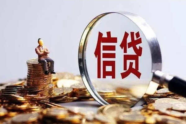 成都快放正规小额贷款-成都快放信用贷款哪家好-成都快放空借放款